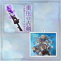 画像ギャラリー No.022のサムネイル画像 / 新作RPG「ETERNAL ANIMA」,2027年3月4日にリリース。記憶を読み取る“読思術”が成長のカギになる