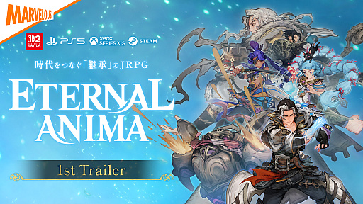 画像ギャラリー No.024のサムネイル画像 / 新作RPG「ETERNAL ANIMA」,2027年3月4日にリリース。記憶を読み取る“読思術”が成長のカギになる