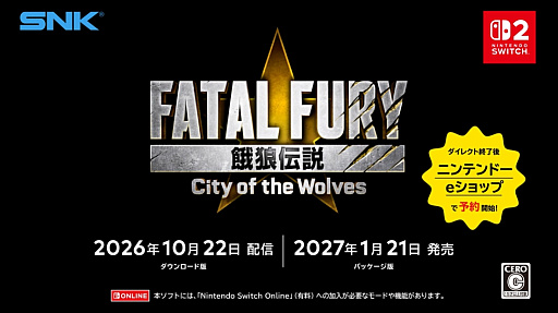 画像ギャラリー No.001のサムネイル画像 / Switch2版「餓狼伝説 City of the Wolves」2026年10月22日に発売。「東京リベンジャーズ」の佐野万次郎＆龍宮寺堅が参戦