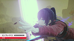 画像ギャラリー No.003のサムネイル画像 / 「ゼノブレイド3 Nintendo Switch 2 Edition」新ヒーロー「カグヤ」が参戦決定