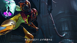 画像ギャラリー No.010のサムネイル画像 / 「メトロイド ラヴェナス」2027年1月28日に発売決定。2Dメトロイドシリーズの最新作は“喰うか、喰われるか。”