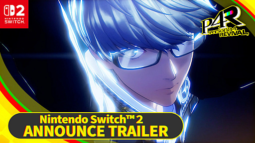画像ギャラリー No.015のサムネイル画像 / 最新作「ペルソナ6」のSwitch2対応が発表！　Switch2版「ペルソナ4 リバイバル」は2027年5月20日に発売決定