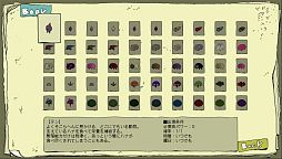 画像ギャラリー No.017のサムネイル画像 / PS Mobile，自然VS.機械を題材にしたRTS「僕は森世界の神となる」登場