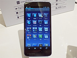 画像ギャラリー No.003のサムネイル画像 / ソフトバンクの夏スマホ,AQUOS PHONE Xx 206SHとARROWS A 202Fをじっくり触ってきた。ハイエンドモデル2機種の実力はいかに?