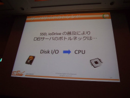 画像ギャラリー No.008のサムネイル画像 / ［CEDEC 2013］モバイルゲームのネイティブ化でオンライン技術はどうなる？　現状分析から今後のトレンドを読み解くセッションをレポート