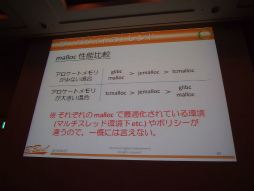 画像ギャラリー No.009のサムネイル画像 / ［CEDEC 2013］モバイルゲームのネイティブ化でオンライン技術はどうなる？　現状分析から今後のトレンドを読み解くセッションをレポート