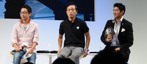 画像ギャラリー No.006のサムネイル画像 / ［TGS 2013］日本のソーシャルゲームは世界で戦っていけるのか？　ぶっちゃけたトークが展開されたパネルディスカッションレポート