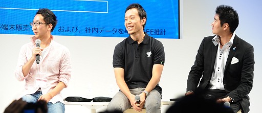 画像ギャラリー No.008のサムネイル画像 / ［TGS 2013］日本のソーシャルゲームは世界で戦っていけるのか？　ぶっちゃけたトークが展開されたパネルディスカッションレポート