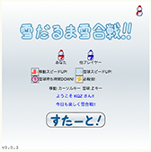 画像ギャラリー No.002のサムネイル画像 / スマホ向けオリジナルゲーム開発コンテスト「第3回『9leap』」の審査結果が発表