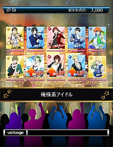 画像ギャラリー No.009のサムネイル画像 / アイマスライブ「THE IDOLM@STER M@STERS OF IDOL WORLD!!2014」で発表された「アイドルマスター SideM」では,Jupiterを始め個性豊かな「男性アイドル」をプロデュース