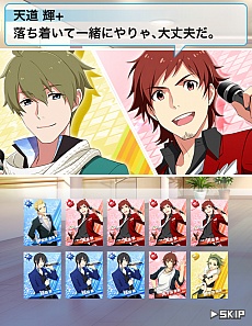 画像ギャラリー No.012のサムネイル画像 / アイマスライブ「THE IDOLM@STER M@STERS OF IDOL WORLD!!2014」で発表された「アイドルマスター SideM」では,Jupiterを始め個性豊かな「男性アイドル」をプロデュース