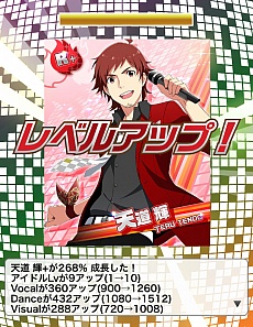 画像ギャラリー No.013のサムネイル画像 / アイマスライブ「THE IDOLM@STER M@STERS OF IDOL WORLD!!2014」で発表された「アイドルマスター SideM」では，Jupiterを始め個性豊かな「男性アイドル」をプロデュース