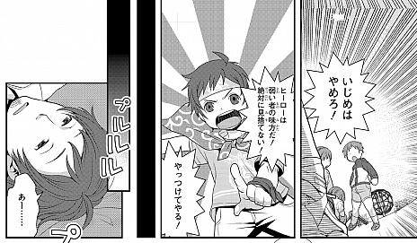 画像ギャラリー No.021のサムネイル画像 / アイマスライブ「THE IDOLM@STER M@STERS OF IDOL WORLD!!2014」で発表された「アイドルマスター SideM」では,Jupiterを始め個性豊かな「男性アイドル」をプロデュース