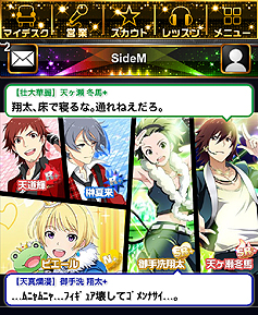 画像ギャラリー No.051のサムネイル画像 / アイマスライブ「THE IDOLM@STER M@STERS OF IDOL WORLD!!2014」で発表された「アイドルマスター SideM」では,Jupiterを始め個性豊かな「男性アイドル」をプロデュース