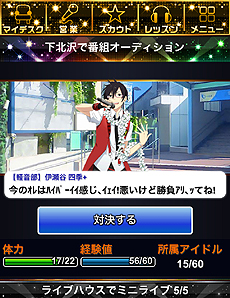 画像ギャラリー No.052のサムネイル画像 / アイマスライブ「THE IDOLM@STER M@STERS OF IDOL WORLD!!2014」で発表された「アイドルマスター SideM」では,Jupiterを始め個性豊かな「男性アイドル」をプロデュース