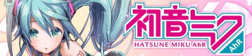 画像ギャラリー No.006のサムネイル画像 / ARアプリ「SNOW MIKU AhR」がアップデートし「HATSUNE MIKU AhR」に名称変更。さまざまな種類の3Dモデルをコレクション可能に