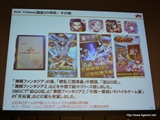画像ギャラリー No.010のサムネイル画像 / スマートフォンゲームで隆盛を見せる中国市場の生々しい実態を知ることができた,D2CによるGMIC TOKYO 2014のパネルディスカッションをレポート