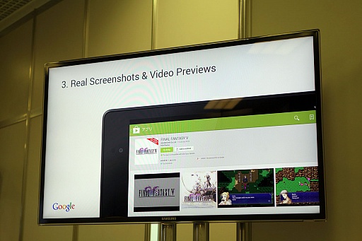 画像ギャラリー No.004のサムネイル画像 / ［gamescom］“稼げる”Android用ゲームをテーマにした講演「Monetise Your Game With Google」をレポート