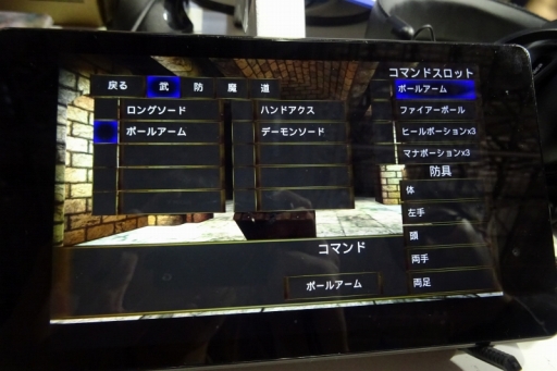画像ギャラリー No.007のサムネイル画像 / ［TGS 2014］ダークな世界を一人称視点で冒険するスマホ向け3DダンジョンRPG「Dungeons＆Darkness」