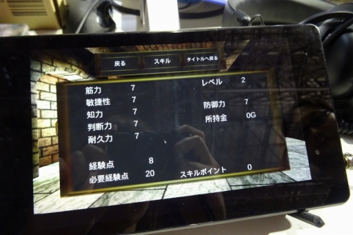 画像ギャラリー No.008のサムネイル画像 / ［TGS 2014］ダークな世界を一人称視点で冒険するスマホ向け3DダンジョンRPG「Dungeons＆Darkness」