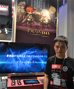 画像ギャラリー No.002のサムネイル画像 / ［TGS 2014］インディーズから乙女ゲーまで。東京ゲームショウ台湾館に見る台湾ゲーム界の新潮流
