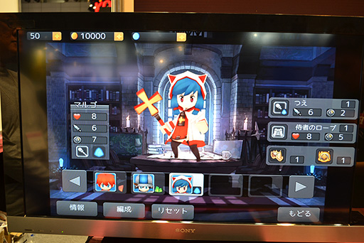 画像ギャラリー No.006のサムネイル画像 / ［TGS 2014］インディーズから乙女ゲーまで。東京ゲームショウ台湾館に見る台湾ゲーム界の新潮流