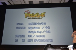 画像ギャラリー No.003のサムネイル画像 / スマホ縦持ちのラインディフェンスバトルゲーム「大乱闘!ドラゴンパレード」が発表。iOS版/Android版ともに今冬配信予定
