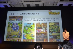 画像ギャラリー No.005のサムネイル画像 / スマホ縦持ちのラインディフェンスバトルゲーム「大乱闘!ドラゴンパレード」が発表。iOS版/Android版ともに今冬配信予定