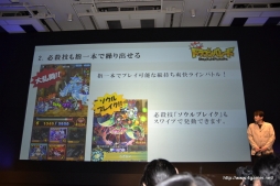 画像ギャラリー No.006のサムネイル画像 / スマホ縦持ちのラインディフェンスバトルゲーム「大乱闘!ドラゴンパレード」が発表。iOS版/Android版ともに今冬配信予定