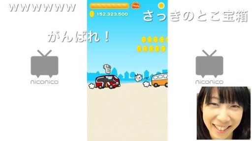 画像ギャラリー No.004のサムネイル画像 / 動画投稿などを可能にする「ニコニコスマホ SDK」がニコニコ生放送に対応