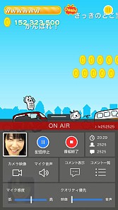 画像ギャラリー No.005のサムネイル画像 / 動画投稿などを可能にする「ニコニコスマホ SDK」がニコニコ生放送に対応