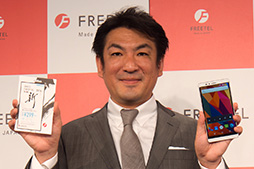画像ギャラリー No.003のサムネイル画像 / FREETEL,Windows 10 Mobile搭載スマートフォン「KATANA」シリーズを発表。OSリリース後に最速での発売を目指す