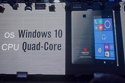 画像ギャラリー No.010のサムネイル画像 / FREETEL,Windows 10 Mobile搭載スマートフォン「KATANA」シリーズを発表。OSリリース後に最速での発売を目指す