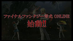 画像ギャラリー No.004のサムネイル画像 / ［TGS 2015］オンラインRPG「ファイナルファンタジー零式 ONLINE」が発表。サービス開始時期は2016年春を予定