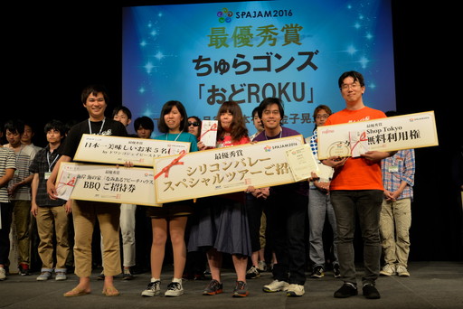 画像ギャラリー No.001のサムネイル画像 / SPAJAM2016本戦の結果が発表。最優秀賞は「音録」を開発したちゅらゴンズ