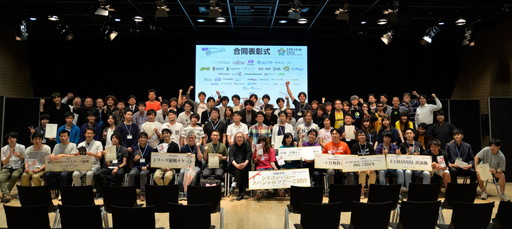 画像ギャラリー No.005のサムネイル画像 / SPAJAM2016本戦の結果が発表。最優秀賞は「音録」を開発したちゅらゴンズ