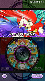 画像ギャラリー No.005のサムネイル画像 / レベルファイブ，「妖怪ウォッチ」のスマホ版「妖怪ウォッチforスマートフォン」を2016年秋に発売