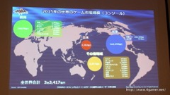 画像ギャラリー No.008のサムネイル画像 / ゲームエイジ総研によるゲーム市場分析とPRIORI DATAの海外進出に関するプレゼンが行われた，JOGAマーケティングセミナーをレポート