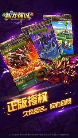 画像ギャラリー No.004のサムネイル画像 / 来たるべき時代のために,ゲームエンジンへの投資は今後も欠かさない――中国発,日本でも名高いゲームエンジン“Cocos2d-x”のChukongは,いまのゲーム業界をどう見ているのか