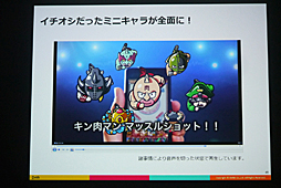 画像ギャラリー No.016のサムネイル画像 / ［CEDEC 2016］感情を伴うデータで，より的確な運営を。「スマホゲーム分析の一歩先へ 〜ユーザー行動ログとユーザーの感情を結びつける新しい分析手法〜」をレポート