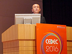 ［CEDEC 2016］行動経済学で説明する「Pokémon GO」ヒットの理由や，ソーシャルゲームが目指すべき境地とは。「人がゲームにハマる心理 〜行動経済学とソーシャルゲーム〜」をレポート