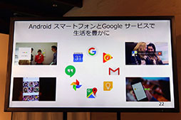 画像ギャラリー No.008のサムネイル画像 / KDDI,Android端末とGoogleサービスを活用したリアル脱出ゲームイベントを都内で開催。「こんな使い方があったのか!」と思わず感心させられる