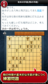 画像ギャラリー No.003のサムネイル画像 / 「みんなの将棋教室I〜ルールを覚えて将棋を指してみよう〜」が配信