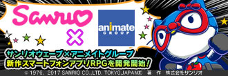 画像ギャラリー No.002のサムネイル画像 / ハローキティやポムポムプリンがアメコミ風のデザインで登場!?　サンリオウェーブがアニメイトグループと手を組みスマホ向け新作ゲームを共同開発