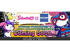 ハローキティやポムポムプリンがアメコミ風のデザインで登場!?　サンリオウェーブがアニメイトグループと手を組みスマホ向け新作ゲームを共同開発