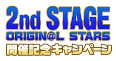 画像ギャラリー No.008のサムネイル画像 / アイドルマスターの新作アプリ 「アイドルマスター SideM LIVE ON ST@GE！」が発表。告知PVが公開に