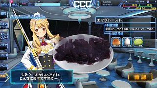 画像ギャラリー No.013のサムネイル画像 / スマホでリアルな星娘を観測しよう! 「DIYスマホ天体望遠鏡 PalPANDA」を試してみた
