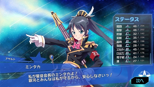 画像ギャラリー No.018のサムネイル画像 / スマホでリアルな星娘を観測しよう! 「DIYスマホ天体望遠鏡 PalPANDA」を試してみた