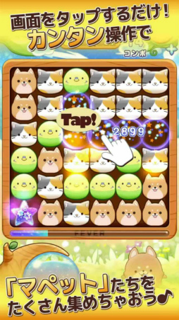画像ギャラリー No.002のサムネイル画像 / ヤマダ電機が贈るパズルアプリ「ヤマダパズル たぷたん」が配信決定