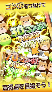 画像ギャラリー No.003のサムネイル画像 / ヤマダ電機が贈るパズルアプリ「ヤマダパズル たぷたん」が配信決定